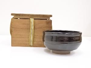 京焼　内田邦夫造　茶碗（保護箱）